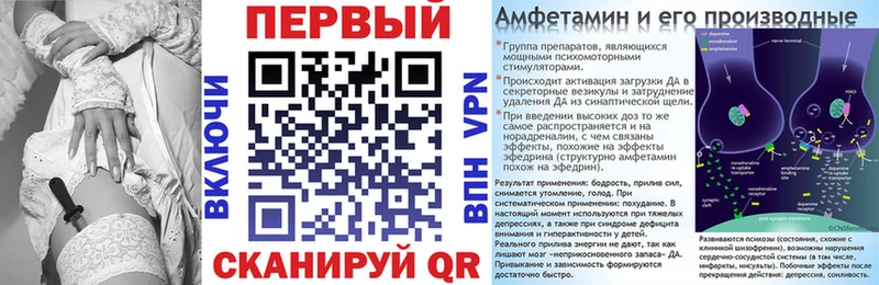Амфетамин Premium  Донской 