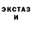 Кетамин ketamine Mouse Show