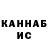 Первитин пудра Chea Davies