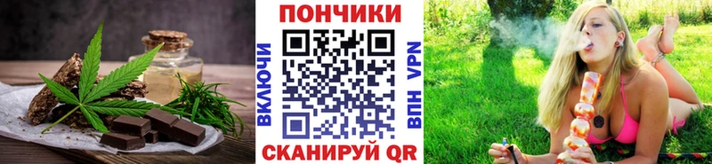 купить наркоту  Донской  MEGA ССЫЛКА  Canna-Cookies марихуана 