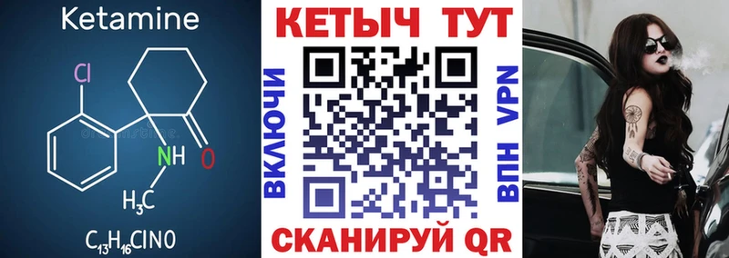 Кетамин VHQ  продажа наркотиков  Донской 