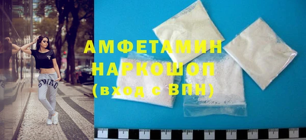 синтетический гашиш Горняк