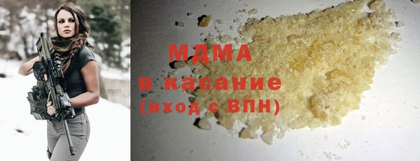 ГАЛЛЮЦИНОГЕННЫЕ ГРИБЫ Горно-Алтайск