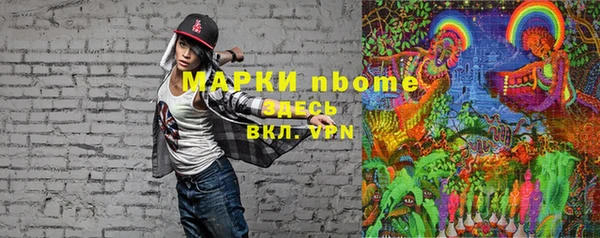 стафф Горнозаводск