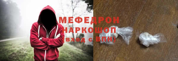 стафф Горнозаводск