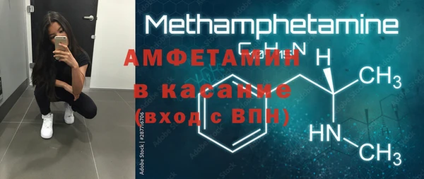 ГАЛЛЮЦИНОГЕННЫЕ ГРИБЫ Горно-Алтайск