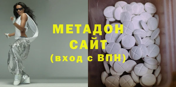 стафф Горнозаводск