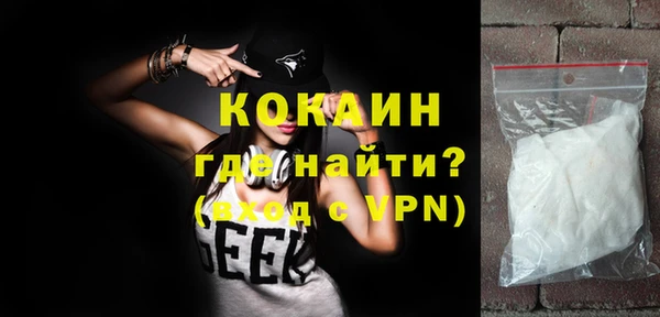 стафф Горнозаводск