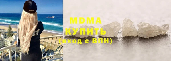 синтетический гашиш Горняк