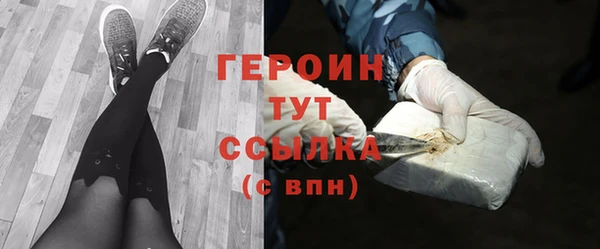 PSILOCYBIN Гусев