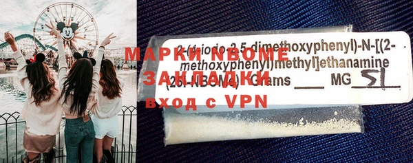 синтетический гашиш Горняк