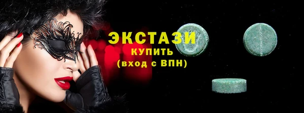 синтетический гашиш Горняк