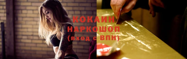 синтетический гашиш Горняк