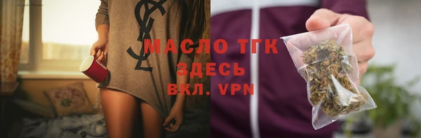 стафф Горнозаводск
