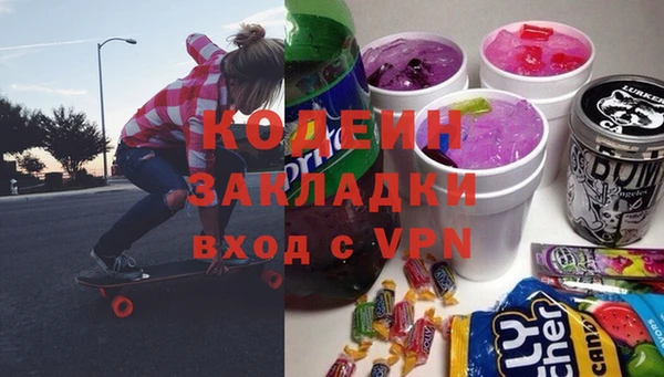 синтетический гашиш Горняк