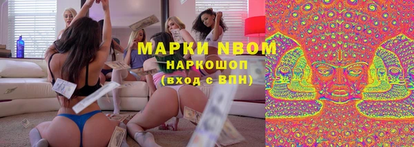 синтетический гашиш Горняк