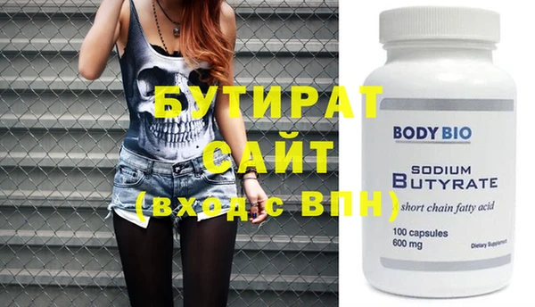 PSILOCYBIN Гусев