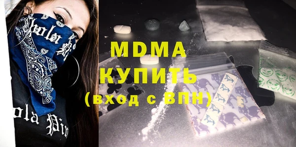 mix Гусь-Хрустальный