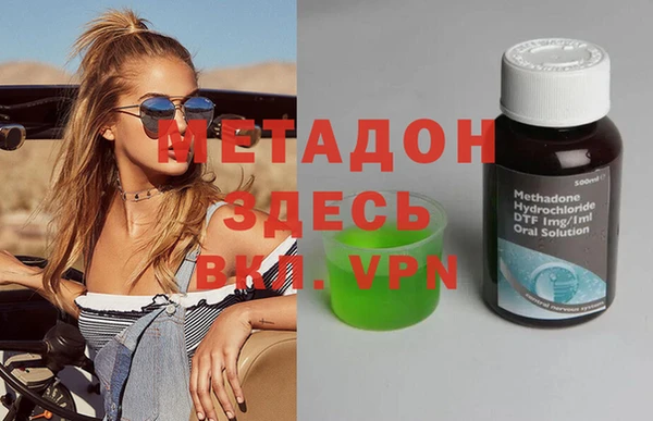 mix Гусь-Хрустальный