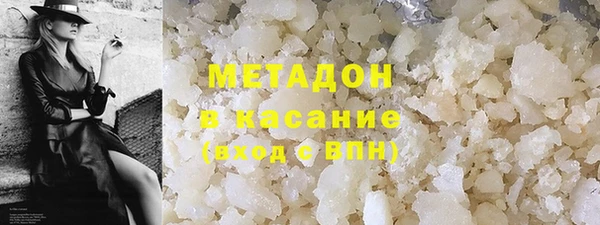 гашик Гусиноозёрск