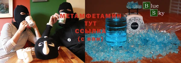 гашик Гусиноозёрск