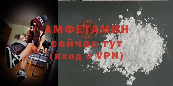 синтетический гашиш Горняк