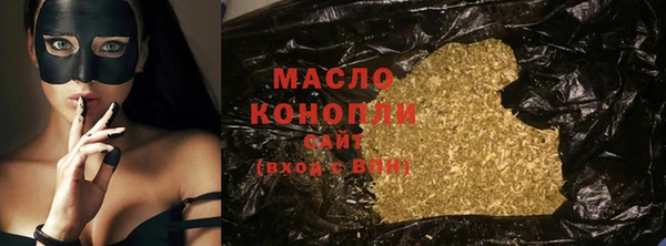 синтетический гашиш Горняк