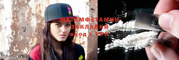 стафф Горнозаводск