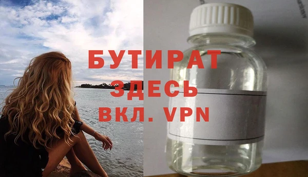 стафф Горнозаводск