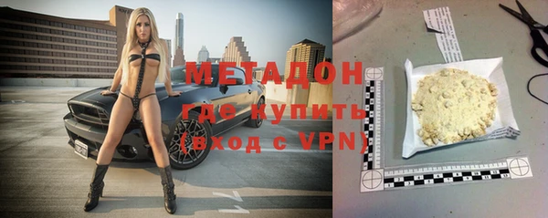 ГАЛЛЮЦИНОГЕННЫЕ ГРИБЫ Горно-Алтайск