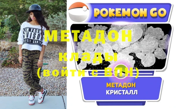 стафф Горнозаводск