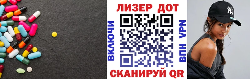 где купить   Донской  darknet официальный сайт  LSD-25 экстази кислота 