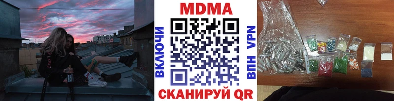 MDMA молли  купить наркоту  Донской 
