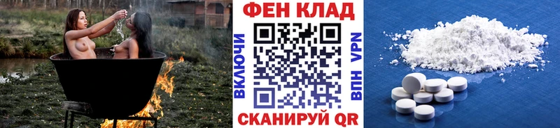 купить наркотики цена  Донской  KRAKEN сайт  МЕТАМФЕТАМИН Декстрометамфетамин 99.9% 