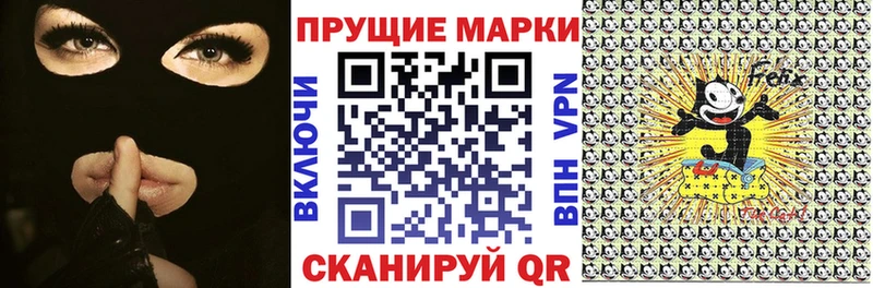 Наркотические марки 1,5мг  KRAKEN ТОР  Донской 