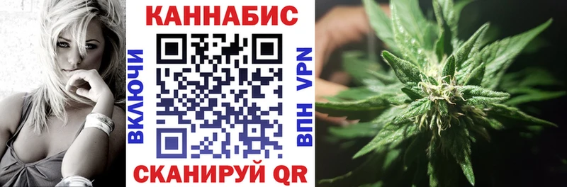 площадка телеграм  Донской  МАРИХУАНА Ganja 